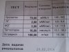 анализ.jpg