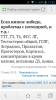 Screenshot_2016-09-04-11-02-41.png