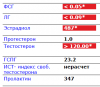13.01.17курс.png