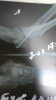 IMG-20170207-WA0006.jpeg