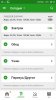 Screenshot_2018-02-16-08-13-27-203.jpeg