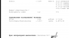 Screenshot_2018-02-27-21-48-11-083_com.google.android.apps.docs.png