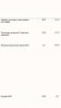 Screenshot_2018-09-11-19-30-24-700_cn.wps.moffice_eng.png
