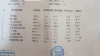 20190205_165101.png