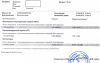 фсг лг тест 2016.png