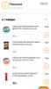 Screenshot_20250621-223216.png