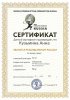SKM_450i25061907540_0009.jpg
