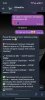 Screenshot_20250822_182432_org_telegram_messenger_LaunchActivity.jpg