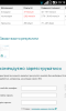 Screenshot_2015-04-01-20-19-25.png