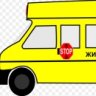 жиро-BUS