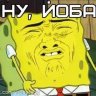 Пепяка