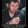 Дмиtrий