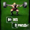 Strong89