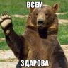 Микр