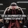 Bratishka186rus