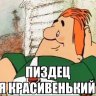 Мэка